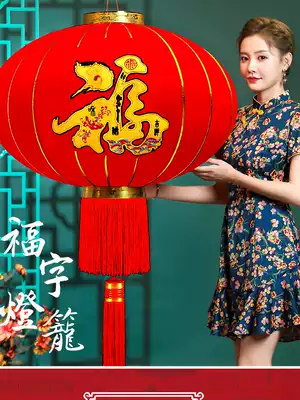 New Year's Day Happy Words Red Lantern Flocking Hanging Hanging New Home Moving Outdoor Balcony Festive Decoration