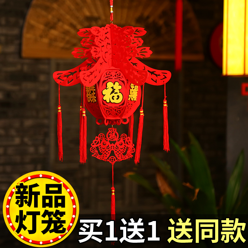 2023 Rabbit year lantern big red lantern hanging shopping mall scene arrangement New Year decoration products Spring Festival lights