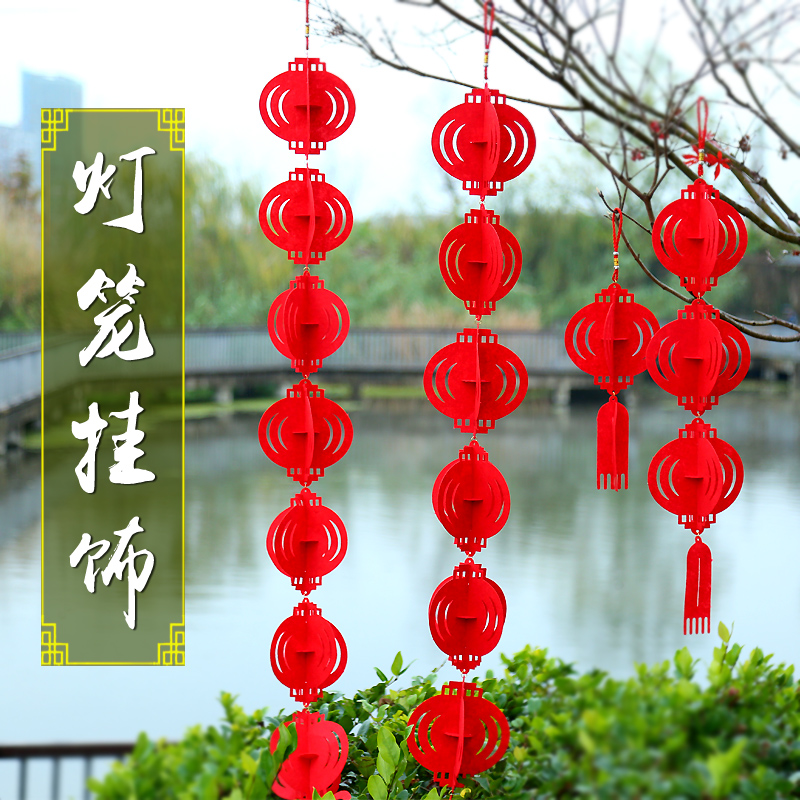 Spring Festival New Year Small Lantern String Hanging Interior Living Room Scene Layout Supplies Red Lantern Decoration New Year Handmade