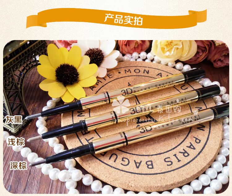Thái Lan xác thực Mistine 3D stereo lông mày bút chì nhuộm lông mày kem ba trong một không thấm nước và mồ hôi không nở chì kẻ mày màu nâu đen