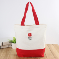 Canvas Bag Customised Logo Sails Bag Set Made Cotton Fabric Bag Bookbinding Cotton Fabric Bag Environmentally Friendly Bag Hand Bag Bookings Made