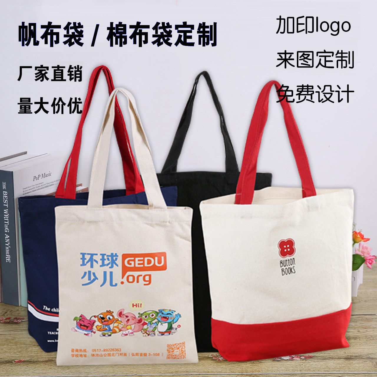 Customized logo cotton bag custom cotton bag custom pocket bag environmentally friendly bag advertising handbag ordered