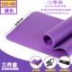 Nhảy nhảy mat trẻ em tập yoga mat cô gái trượt sớm dày lên mở rộng nhảy sàn mat dài