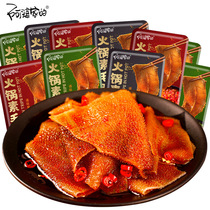 Hot pot vegetarian hairy belly konjac refreshing vegetarian meat spicy strips snack food spicy flavor snack food spicy flavor chasing drama snacks