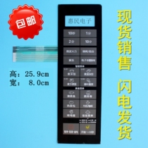 Microwave oven panel M3-L233B 232B EG823MF3-NS2 switch keys to film fixture 1