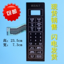 Grande Microwave Oven Panel P70F20CN3L-HP3(S0) (SO) Switch Key Film Touch Patch