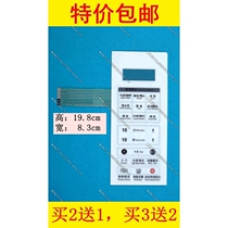 Galanz microwave oven panel G70D23AP-TD(W0) (WO) membrane control switch key TouchPad