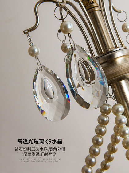 French chandelier living room dining room lamp simple American retro mid-century style crystal lamp light luxury pearl master bedroom lamp