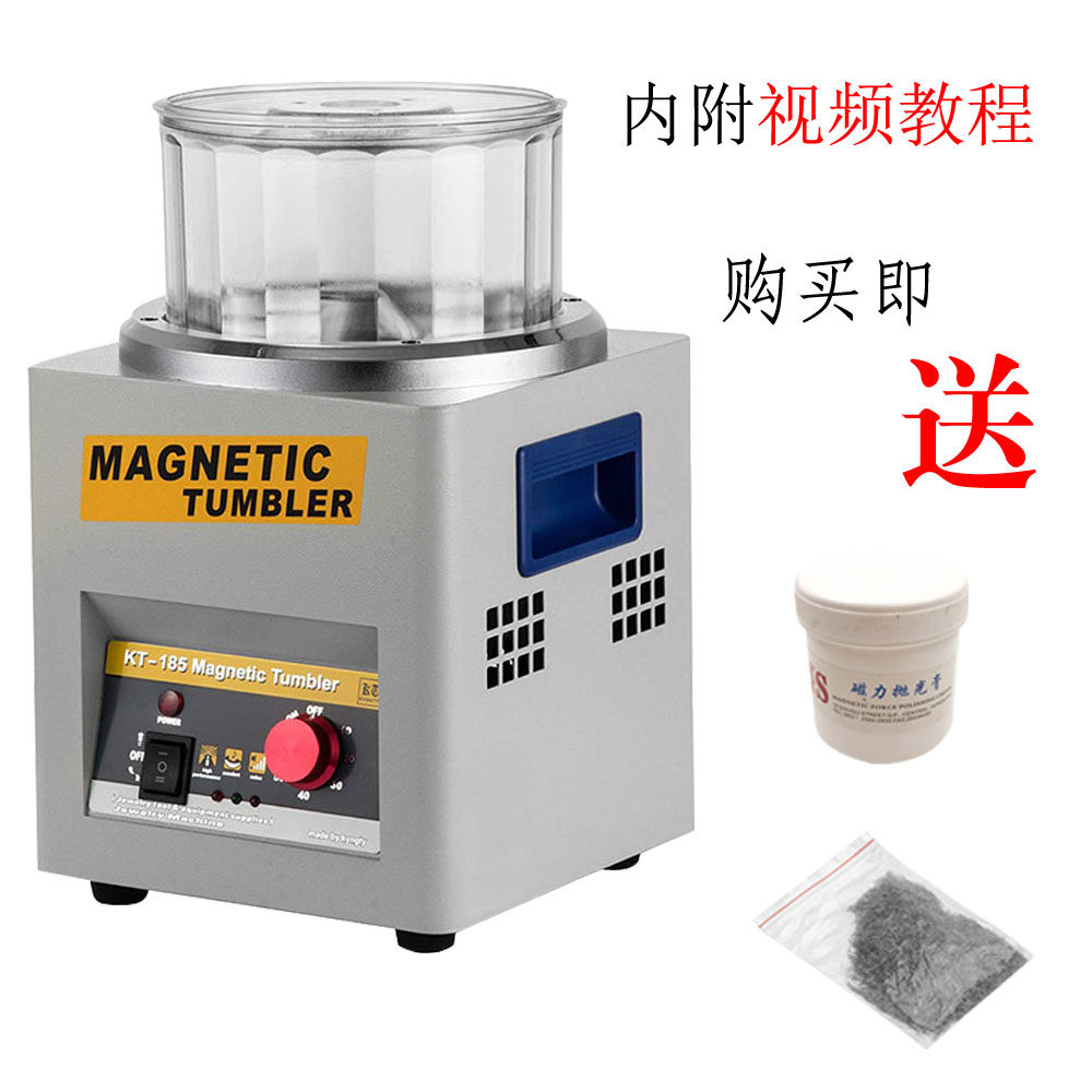 Small magnetic polishing machine KT-185 magnetic polishing machine Positive and negative polishing machine Jewelry workpiece polishing equipment