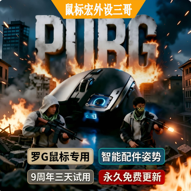 Mouse Macro Gaming Hardware Supports Pubg and Other Games, Logitech g Series 502Gpw102G304 Mouse Macro Gaming Hardware Supports Pubg and Other Games, Logitech g Series 502Gpw102G304