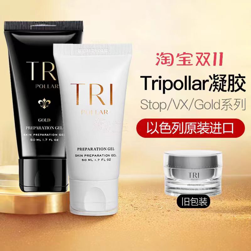 [New] Israel Tripollarstop Vx Gold Radio Frequency Beauty Device Universal Gel 50ml
