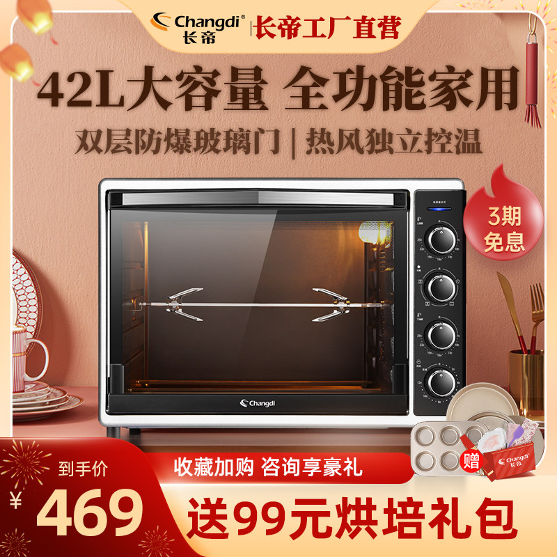 Long Empire CRTF42W Electric Oven Home Fully Automatic Multifunction Cake 42 Liter Capacity Electric Oven Home Baking