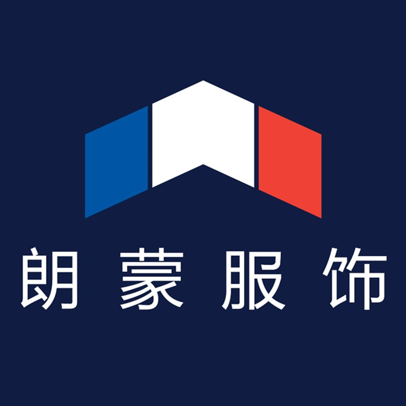 朗蒙品牌千好服饰企业店