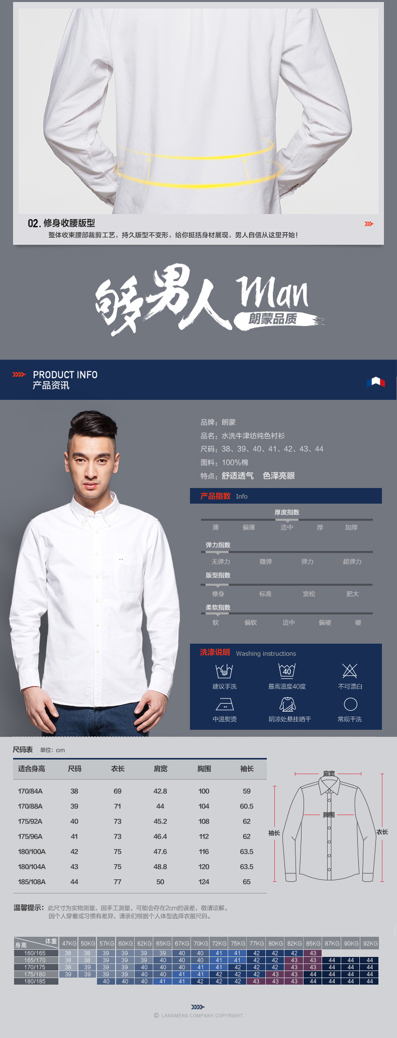 Longmen 2017 Mùa xuân và mùa thu mới Thành thị giản dị Cotton trắng Áo sơ mi màu trơn Slim Oxford Quay tay áo sơ mi nam dài tay kiểu áo voan đẹp