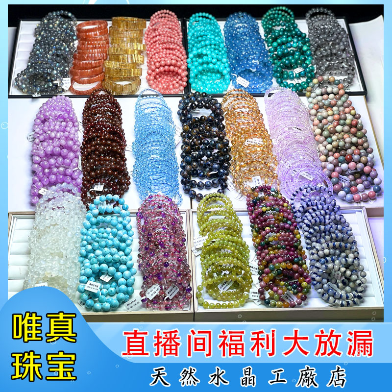 Gold Strawberry Salt Source Super Seven Amethyst Bracelet Ghost Pink Morganite Tanzanite Amazonite Agate Bracelet for Women Gold Strawberry Salt Source Super Seven Amethyst Bracelet Ghost Pink Morganite Tanzanite Amazonite Agate Bracelet for Women