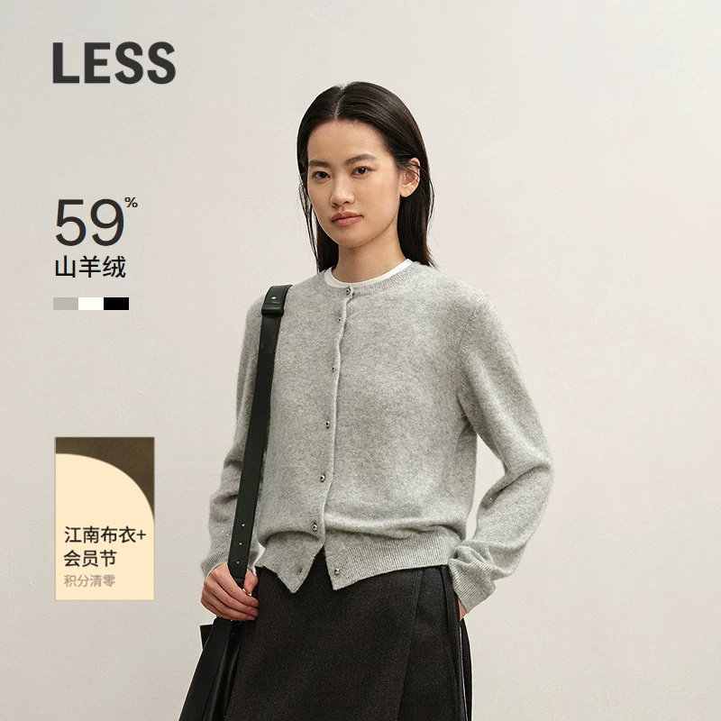 【0 Pressure Series】Less Winter Simple Commuting Round Neck Silk Cashmere Short Cardigan 2P0315410