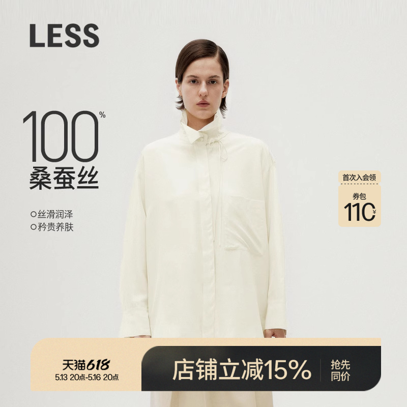 【周迅風】LESSスタンドカラーシャツデザインフレンチカジュアルシルクシャツ2O1212960