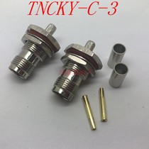 TNCKY-C-3 high frequency coaxial adapter full copper radio frequency adapter to pick up RG58 50-3 crimping