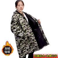 Пять -звездный бархат