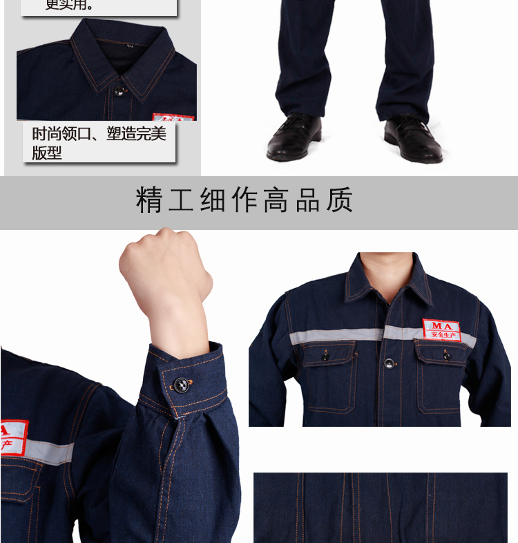 Quần yếm hàn điện nam thợ hàn chống vảy mùa xuân và mùa thu denim mặc quần yếm bảo hiểm lao động mỏ than chống mài mòn quần kaki