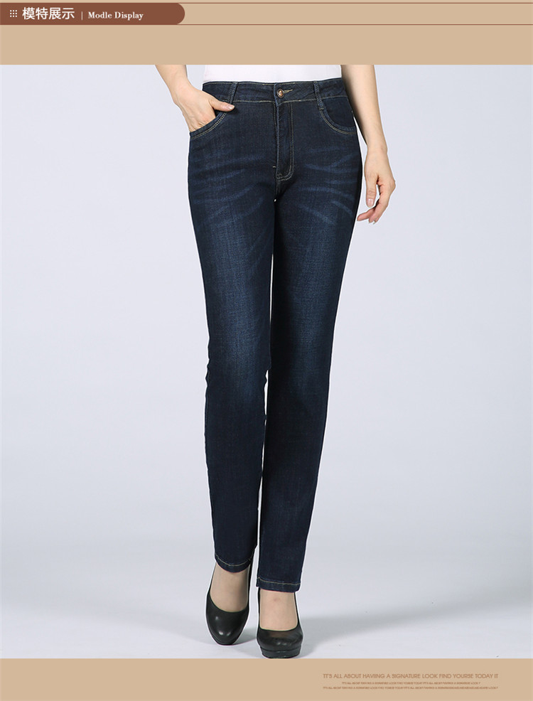 Phụ nữ trung niên đàn hồi eo cao Phân bón thẳng trung tính cộng với quần mẹ XL quần jeans nữ giản dị áo trung niên