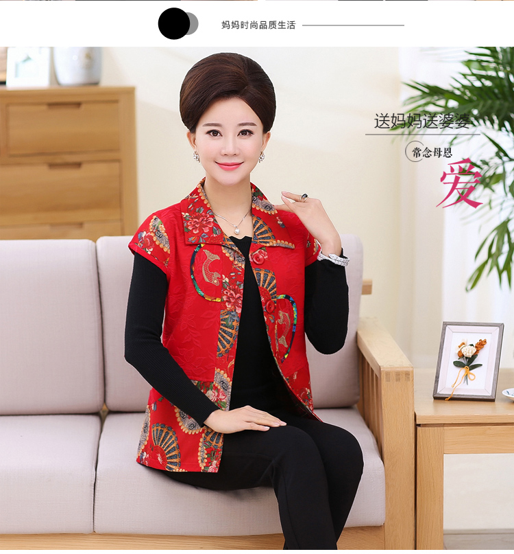 Áo vest mùa thu cũ của phụ nữ trung niên áo vest Ma Rong 60 tuổi áo mỏng mẫu áo khoác nữ đẹp 2020