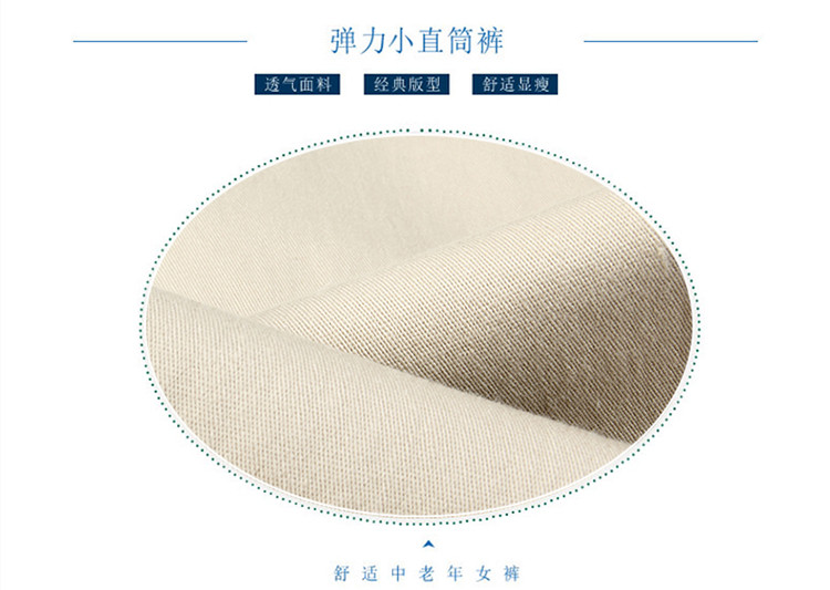 Quần nữ trung niên quần âu mùa thu đông cao eo thẳng quần mẹ quần cotton cộng với quần nhung nữ trung niên size lớn quần đũi nữ