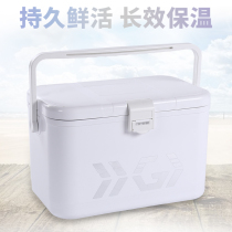 Huaguan new sea fishing insulated shrimp box Ultra-lightweight portable mini small fishing box thickened fishing box table fishing box fishing box