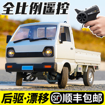 Naughty dragon D12 professional RC remote control car Drift car rear drive truck Adult off-road vehicle toy childrens C truck