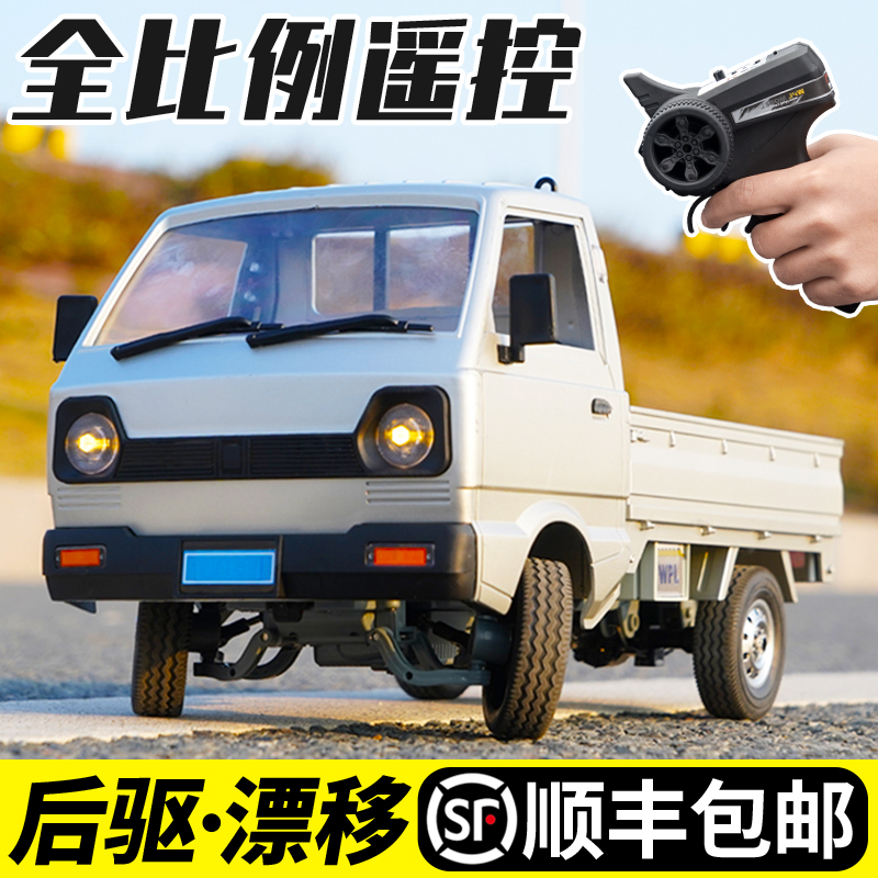 Naughty Dragon D12 Professional Rc Remote Control Car Drift Car Rear-Wheel Drive Truck Adult Off-Road Vehicle Toy Children's C Truck