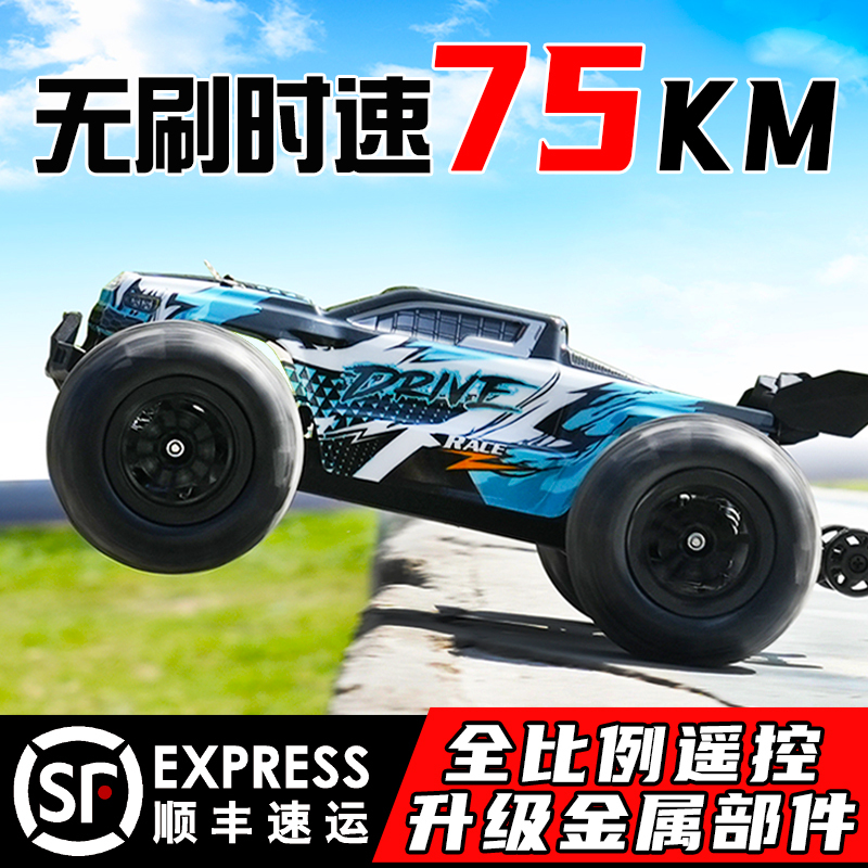 Professional Rc Remote Control Car for Adults, Off-Road Vehicle, Drift Car, High-Speed Big-Wheel Climbing Car, Four-Wheel Drive Racing Toy for Boys