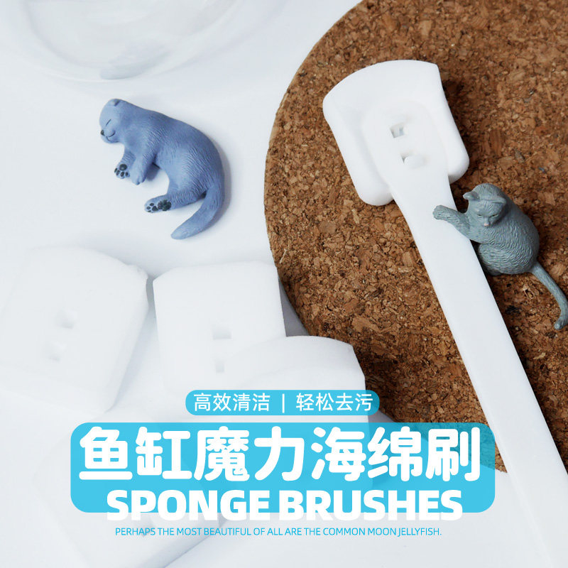 亚克力鱼缸小缸刷迷你刷子短柄缸刷清洁工具换水清洁刷草缸海水缸