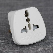 Hong Kong version conversion plug fish tank chiller conversion connector Mainland to Hong Kong Imperial Converter conversion head socket