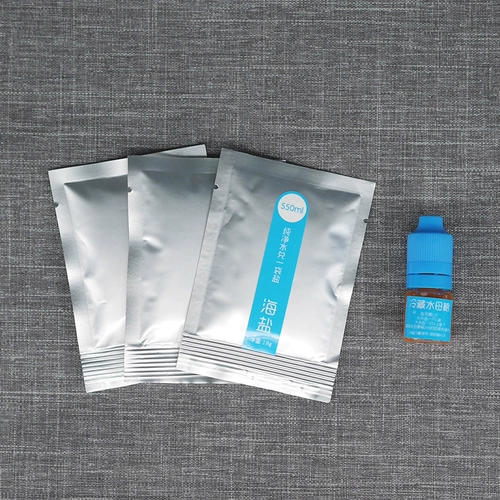 Живая линия медузы Jeluka Graith Sea Salt и Jellyfise Cup Bag Сумка Небольшой набор hiyue chiyue jellyfeda Feed еда