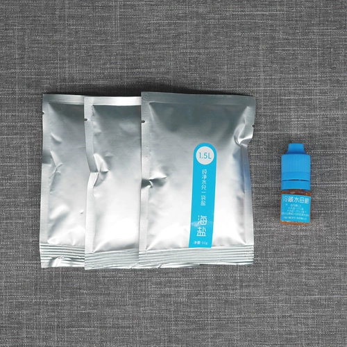 Живая линия медузы Jeluka Graith Sea Salt и Jellyfise Cup Bag Сумка Небольшой набор hiyue chiyue jellyfeda Feed еда