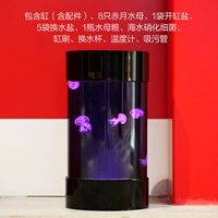 8 набор красной луны