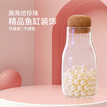 Pearl bottom sand fish tank landscape simulation pearl decoration freshwater small tropical fish glass tank aquarium decoration