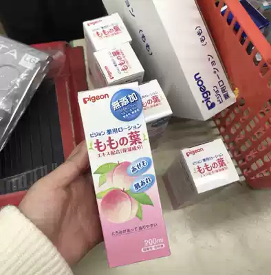 Spot Japanese native Babe Pigeon peach water Peach leaf essence liquid talcum powder newborns available