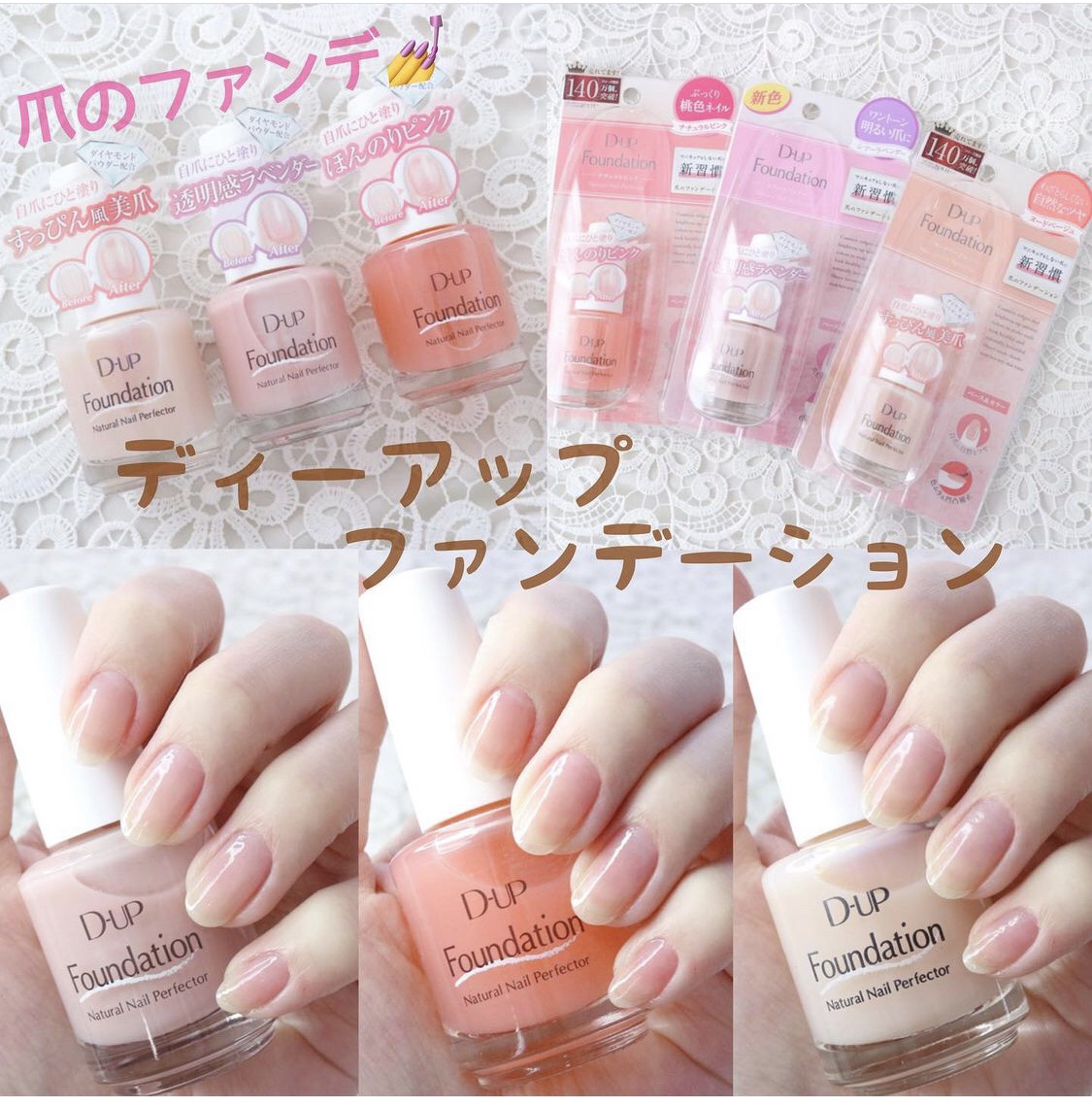 Spot Japanese dup new lavender color nail foundation prime nail polish quick-drying top polish nail polish blogger recommendation