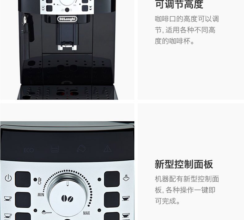 [Direct] Ý Delonghi DeLong ECAM22.110.B máy pha cà phê tự động nhập khẩu - Máy pha cà phê máy pha cà phê tiross ts621