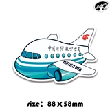 Мультяшный самолет, наклейка, чемодан, водонепроницаемый ящик, с печатью вашего логотипа, не оставляет клея