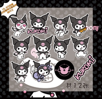 KUROMI 12 pieces KUROMI cartoon sticker set waterproof no glue left suitcase laptop skateboard refrigerator