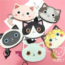 Korean ins retro cat Harajuku Meow pocket portable coin bag mini girl heart storage bag