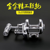 New all-metal 11-axis 30 kg all-metal drum wheel iron plate Ship fishing wheel Trolling wheel Sea fishing wheel