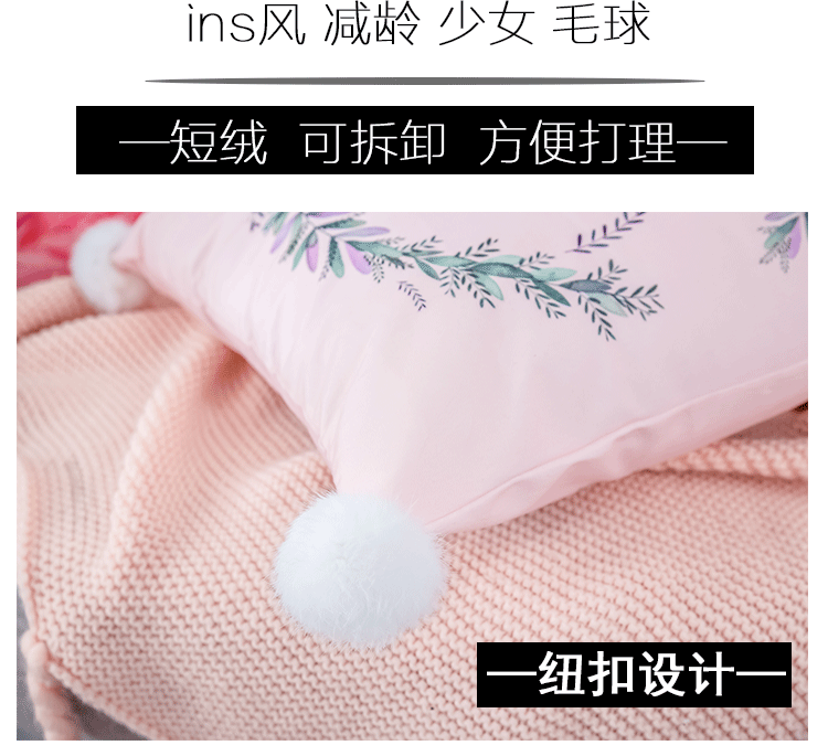 Bắc Âu in gối lưới phòng khách màu đỏ đệm ngắn nhung dễ thương tóc bóng đầu giường công chúa gió giường mềm đệm - Trở lại đệm / Bolsters bộ mền gối văn phòng