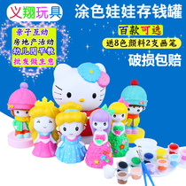 D area beginner girl parent-child handmade puzzle DIY childrens enamel ceramic doll White embryo Coloring Toy