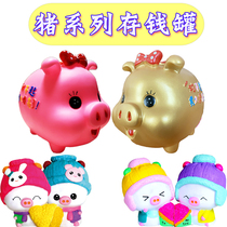 Year of the pig children painted plaster mold can not break latex enamel white embryo doll childrens educational toy money can