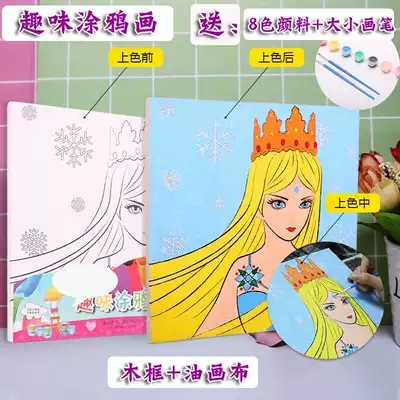 Children's square stalls fun graffiti painting princess coloring picture frame writing board baby hanging wall photo toy photo frame