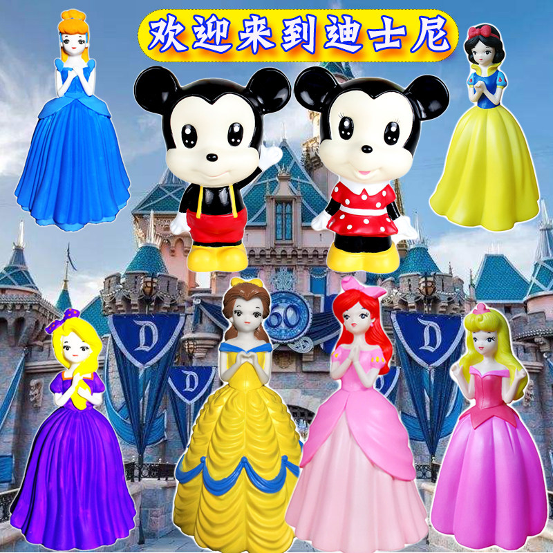 DIY Creative Mic Children Prevarnadoes White Blank Deposit Pot Rice Mouse Mianie Events Big Children Birthday Gifts