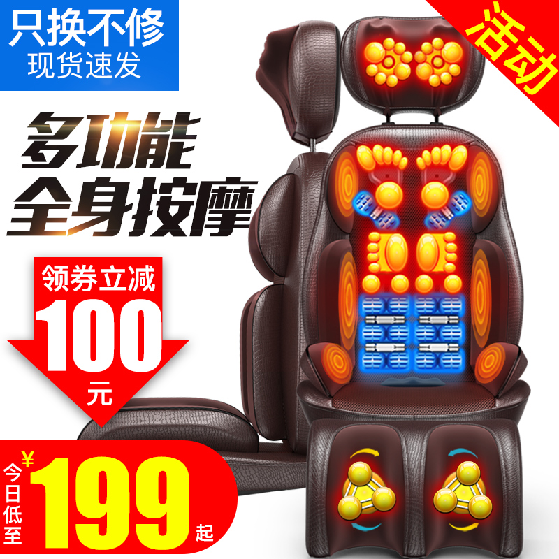 Shoulder cervical spine massager neck waist shoulder back multifunctional full body instrument chair cushion backrest cushion home cushion